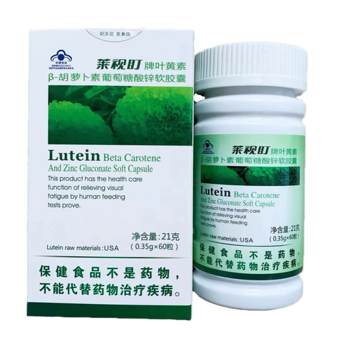 Сырье для косметических средств, морковная капсула, гранулы, США