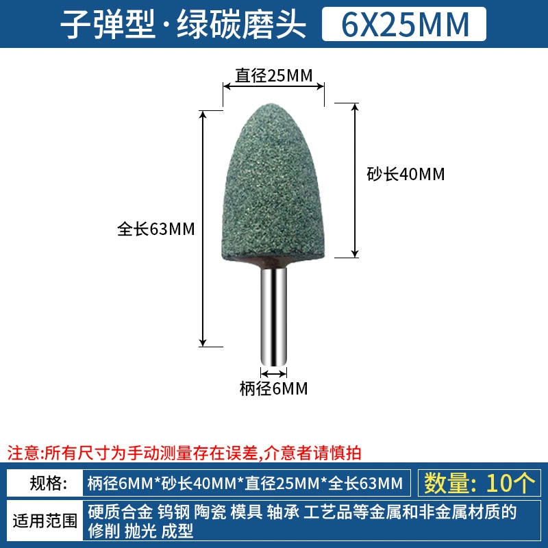 3/6 Mm Tay Cầm Xanh Carbon Đá Mài Xanh Xanh Silicon Carbide Hình Trụ Nón Điện Đầu Mài 6*16/20/25 dịch vụ mài lưỡi cắt Đá mài