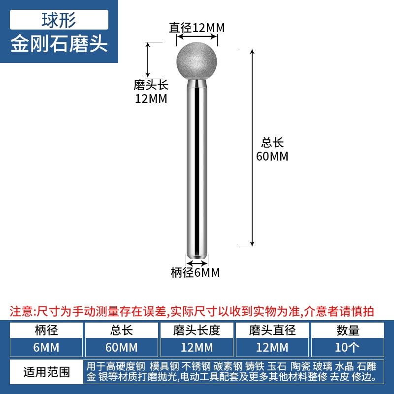 Kim Cương Đầu Mài Điện Mài Đầu Mài Đá Ngọc Khắc Đầu Mài Hình Trụ 6 Mm Emery Đầu Mài đá mài tinh bê tông đá mài Đá mài