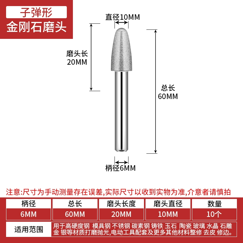 Kim Cương Đầu Mài Điện Mài Đầu Mài Đá Ngọc Khắc Đầu Mài Hình Trụ 6 Mm Emery Đầu Mài đá mài tinh bê tông đá mài Đá mài