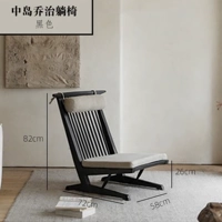 Резиновый дерево