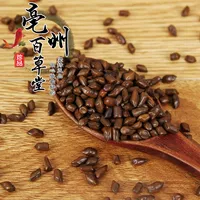 Знаком с Mingzi Tea Free Dropping 500 г жарки Non -Remingzi Liangzhou Peing Tea Peing Подлинная дикая корпорация