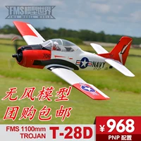 1100MM T-28D Trojan Red World War II giống như một máy bay điều khiển từ xa điện tử cánh cố định mô hình thực thụ - Mô hình máy bay / Xe & mô hình tàu / Người lính mô hình / Drone xe tăng điều khiển từ xa bắn đạn nhựa