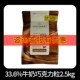 Gali Bao 33,6%молоко гениально 2,5 кг (коричневый)