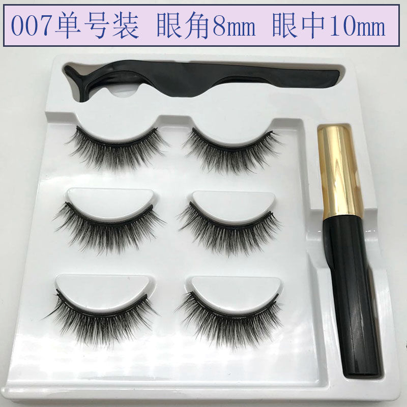 007&8Mm-10mmTiktok Kwai Fu have cash less than that is registered in the accounts Magnet Liquid Eyeliner Glue free False eyelashes magnetic Self adhesive Two seconds grafting natural thick