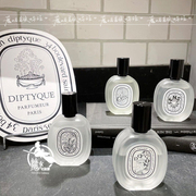 Xịt thơm Diptyque / Tiptyque Rose lychee / Dusan Fresh Nước hoa cảm giác 30ml nước hoa roja