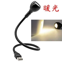 Черный (теплый свет)