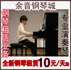 Товары от gzzypiano