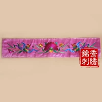 Вышитые сеянчики Songtao, пион, пион, вышивка Гуйчжоу Старая вышивка ручной работы