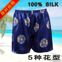 100% lụa quần short nam lụa bãi biển quần quần short giản dị lụa boxer lụa nhà ngủ quần quần short nữ lưng cao