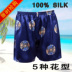 100% lụa quần short nam lụa bãi biển quần quần short giản dị lụa boxer lụa nhà ngủ quần Quần tây