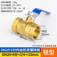 DN20 6 Division Light Type