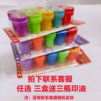 Случайные 3 коробки (свяжитесь с выбором обслуживания клиентов)