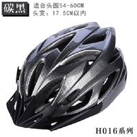 Шлем из углеродного волокна