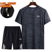 Bộ đồ thể thao nam Li Ning 2019 mùa hè tay ngắn chạy bộ thể thao quần áo nhanh khô cầu lông mặc XL phù hợp - Thể thao sau