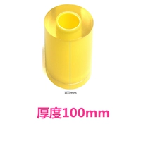 100mm