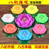 Lotus Lamp Candle Lotus Candle Lotus wax также желает света мокрое лампа плавающая вода лотос фонарь лотос