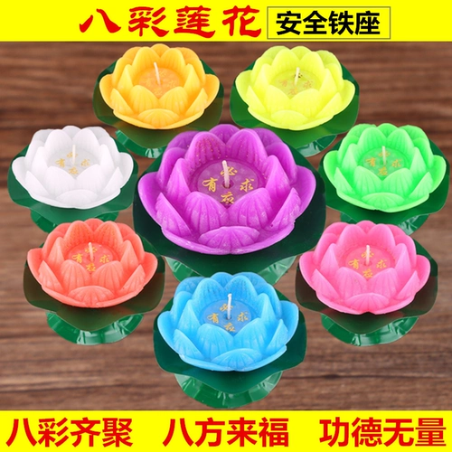 Lotus Lamp Candle Lotus Candle Lotus wax также желает света мокрое лампа плавающая вода лотос фонарь лотос