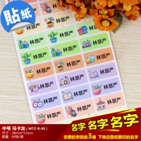 Макарон [среда]