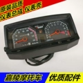 Thích hợp cho Gia Lăng JH125-D CG125 xe máy lắp ráp dụng cụ đo đường máy đo tốc độ trường hợp đồng hồ công tơ mét độ đồng hồ xe máy
