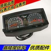 Thích hợp cho Gia Lăng JH125-D CG125 xe máy lắp ráp dụng cụ đo đường máy đo tốc độ trường hợp đồng hồ công tơ mét độ đồng hồ xe máy