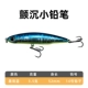 [【3.5克】黑背蓝]