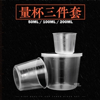 Câu cá nhựa bait cup đo lường ba mảnh nhỏ chai thuốc quy mô cup cạnh tranh ngư cụ câu cá giải quyết nguồn cung cấp cá thiết bị cần câu cá tay