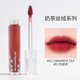 Romand juice mirror lip glaze velvet matte matte water light giá rẻ màu trà sữa son môi nữ sinh mẫu 0306 son black rouge a31