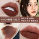 Akf Lip bùn Lip Glaze Son môi nữ mờ nhung mờ trắng sinh viên giá rẻ đồng bằng khuôn mặt thương hiệu m01m04 merzy m5