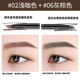 Kaki Kaki Color Eyebrow Pencil Nữ Đầu siêu mịn Không thấm nước Không đánh dấu Kéo dài Li Jiaqi Đề nghị 2 Chính hãng bút kẻ lông mày 4d