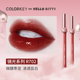 colorkey Ke Laqi air lip glaze nhung ánh sáng gương niche thương hiệu son môi kỳ lân colourkey son black rouge a26