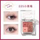 Thyra Tanya Eyeshadow Palette Small Fudge Milk Tea Color Earth Xiaomeng New Mini Three hoặc Four Color Bản nhỏ Nữ Xia Tanya phấn má hồng