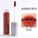 Romand juice mirror lip glaze velvet matte matte water light giá rẻ màu trà sữa son môi nữ sinh mẫu 0306 son black rouge a31