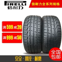 Lốp Pirelli 225 235 245 255 265 275 40 45 50 55R17 18 19 20 21 lốp ô tô bridgestone