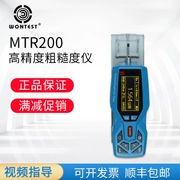 Máy đo độ nhám bề mặt cầm tay TR200/TR100/TIME3200 Máy đo độ nhám bề mặt cầm tay