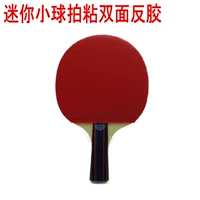 Любимая тарелка+двойной клей костюма