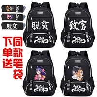 Fox quỷ ít màu đỏ mẹ bag trắng oriental trăng sớm Tushan Susu phim hoạt hình anime nam giới và phụ nữ sinh viên ba lô những hình sticker cute