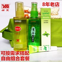 Подразделение трудового страхования благополучие Jiangsu Yamei Summer Commine Set Set Mosquito Reperse Sunscreen освежающий монетный спрос на мозг