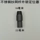 19mm, 22mm