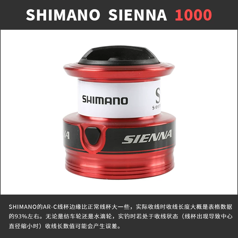 Новый вращательный шнур Shimano SIENNA CATANA/NEXAVE Nesf Micro Shimano Lua