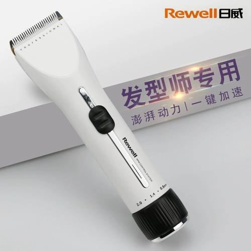 Перезаряжаемая беззвучная электрическая машинка для стрижки волос для стрижки волос с зарядкой для детей и взрослых