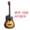 Guitar mới bắt đầu học sinh nữ nam nhập cảnh thực hành nhạc cụ 38 inch-41 inch dân gian guitar guitar phụ kiện - Nhạc cụ phương Tây