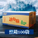Специальность Sichuan Cangya Cool Ice Powder 40G*5 сумки домой водкин Xuan Cake Fail Matervic