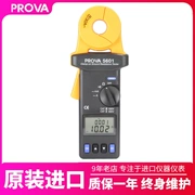 Máy đo điện trở nối đất loại kẹp có độ chính xác cao PROVA-5601 chuyên nghiệp nhập khẩu