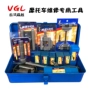 VGL Đài Loan Wasion Sửa Chữa Xe Máy Công Cụ Công Cụ Sửa Chữa Cao Cấp Xe Máy Công Cụ Công Cụ Đặc Biệt Confluence dụng cụ sửa xe máy cơ bản