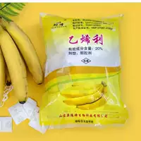 Fyk/Fresh Peak 20%Созревающий этилен регулятор роста банановый специальный приготовленный агент быстрое зрелый агент