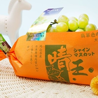 Qingwang Siangyin Sunshine Rose Packaging Bag Сумка с высоким уровнем виноградной транспортировки