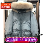 Áo khoác chống mùa đông phiên bản Hàn Quốc của áo choàng lông cáo thật cổ áo lông thú cổ áo ngắn đoạn thời trang ấm áp dài áo khoác nữ - Xuống áo khoác