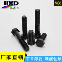 Chốt khóa 8,8 Hình lục giác bằng thép carbon cường độ cao Bu lông hình lục giác dài M36 - Chốt ốc đầu dù