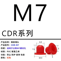 CDR-M7